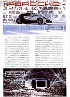 333News 20190415141825684231W 3