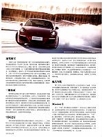 333News 20190415150232337222FJTX 3