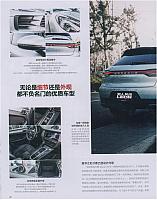 333News 20190421112551369222NRFS 3