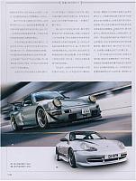 333News 20190512095354388222SPPJ 3