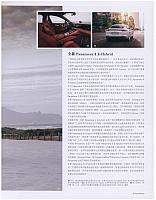 34News 20180927101903623104FJTX 2
