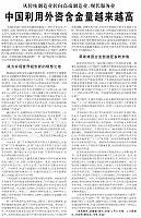 4 人民日报 2016-12-27 1