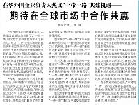 4 经济日报 2017-05-17 月报 1