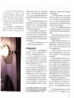 4 财经 2017-09-25 月报 2