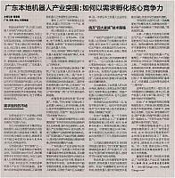 4 21世纪经济报道 2016-05-25 1