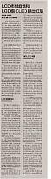 4 21世纪经济报道 2016-10-28 1
