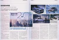 4-28-2019 5-39-00 PM