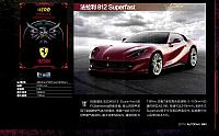 41 Pages from 20170501 Auto Fan 汽车之友 26-49 Page 16