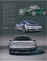 4444News 20190512095354388222SPPJ 4