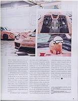 444News 20190404160046320231RS 4