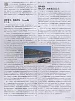 444News 20190530094030348222FJTX 2