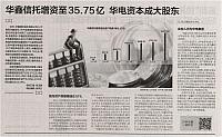 4.19 1