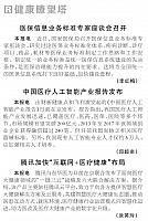 4file 2018091410592751932YUICV