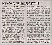 5 中国工业报 2016-12-22 月报 1