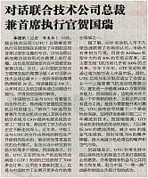 5 中国航空报 2016-07-07 1