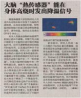5 中国航空报 2016-09-27 1