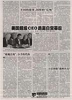 5 环球时报 2017-08-21 1