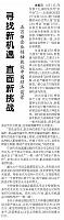5 经济日报 2016-09-09 1