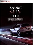 555News 20190415140959030231W