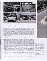 56News 20180927101903623104FJTX 3