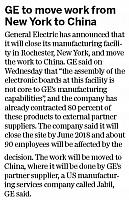 6 中国日报 2017-08-11 1