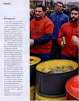 6 第一财经周刊 2017-11-27 1