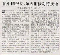 66217465201701170914222377102843245 014