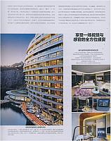 666News 20190421112551369222NRFS 6