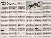 7 第一财经日报 2017-09-05 1