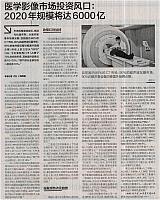 7 21世纪经济报道 2017-05-12 月报 1