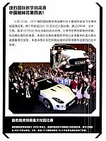 7-18-2017 5-08-28 PM