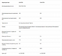 7-23-2017 9-51-34 PM