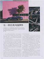750News 20190606154408018222W