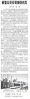 8 经济日报 2016-10-29 1
