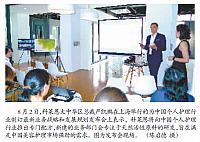 8月2日，科莱恩大中华区总裁严凯鹏