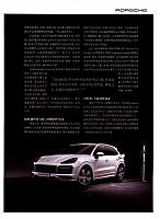 888News 20190415140959030231W 4