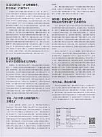 888News 20190530094030348222FJTX 6