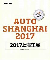 90 Pages from 201705 座驾 Car Lamborghini(99,115) Page 01