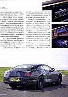 Car and Driver_940001