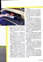 Car and Driver _950001