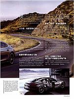 990News 20190415150135151222FJTX 2