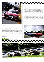9d2205bf407e4c43604ce8f8ccd2d66c Page 2