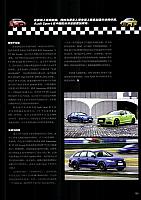 9d2205bf407e4c43604ce8f8ccd2d66c Page 4