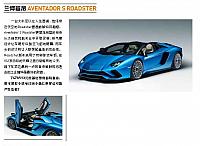 A-新车 广州+LA 20P 页面 06