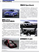 A1 Page 03