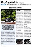 A1 Page 1