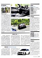 A1 Page 2