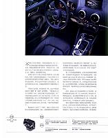 A1 Page 3