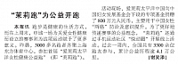 A2