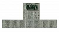 AICM、パブリックデー閉幕